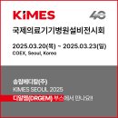 송림메디칼 이미지