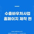 (주)브리즈텍스 네이버블로그