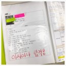 아시아나모텔 이미지