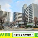 청마공인중개사사무소 이미지