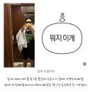 파이팅노래연습장 | 똑같은 하루 또 다른 시작