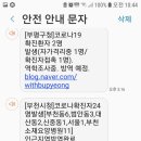 동인약국 이미지