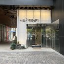 영부동산 | 서울에서 안전한 내 집 찾기 (서울 영테크 부동산 강의 후기)