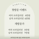 슈가리움