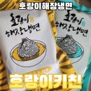 호랑이키친