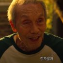 우리는깐부잖아 이미지