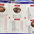 우정 노래연습장 | [일상^1] 천안 불당동 맛집 후기 내돈내산 (수왕초장집, 우정한우곱창, 호맥, 로아코인노래연습장)