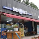청년피자 포항북구점