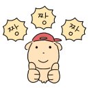 잔교하우스 이미지