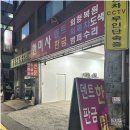 한미사 네이버블로그