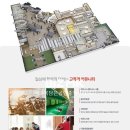 내단지내베르힐공인중개사사무소 이미지