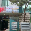 진로탐색&심리코칭 | 대전 플러스업 심리, 진로 마음코칭 후기