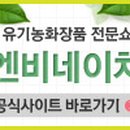 엔비랩스 네이버블로그