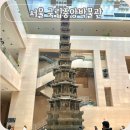 국립서울현충원 유공자화장실 | 서울 용산 국립중앙박물관 경천사지 10층석탑 굿즈샵 주차