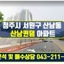 시원한합동공인중개사사무소 이미지