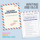 스텔라영어학원