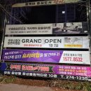 팔용종합상가 이미지