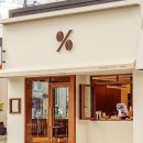 텐퍼센트 시사위크