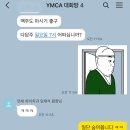 경복궁 댕댕런 후기, 40대 멍멍이들의 게알했던 일요일 아침