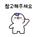 스테이 겨를 이미지