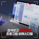 비에스(BS)시스템 이미지