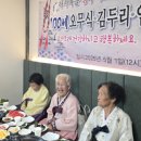 편안한 마을