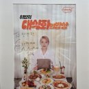 산뜨락