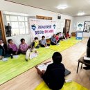 주민사랑방 이미지