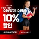 더 에스 짐 이미지