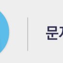 부강약국 이미지