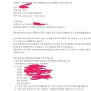 군 전역간부 초과연가 저도 연락 받았습니다.(국방부 민원 제기완료) 이미지