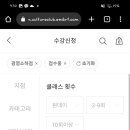 이마트 광명소하점 이미지