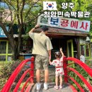 청암유원지 네이버블로그