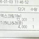 백수약국 이미지