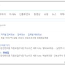 구인한의원 티스토리