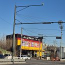 타이어프로 봉담점 | 타이어뱅크 봉담점 : 타이어 위치교환하고 온 솔직 후기