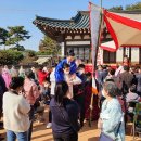 연지곤지 - 경산시 대학로295길 8 | 연지곤지