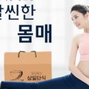 오혜숙생활단식채비지사 이미지