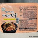 제이제이(JJ)푸드 이미지