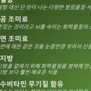 건강한세상식품