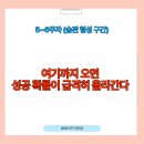 BODY PT 공주짐 네이버블로그