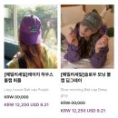 레니비 (가방/모자/지갑) 꽤괜 세일한다 이미지