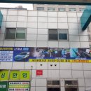 대일주유소 이미지