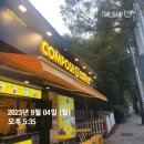 컴포즈장유 이미지