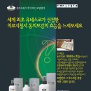 용일사 Daum카페