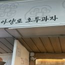 아양로L 네이버블로그