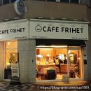 24시 프리코너 이미지