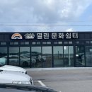 성산읍 열린문화쉼터 이미지