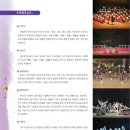 국립전통예술고등학교 이미지