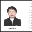 부천탑요양보호사교육원